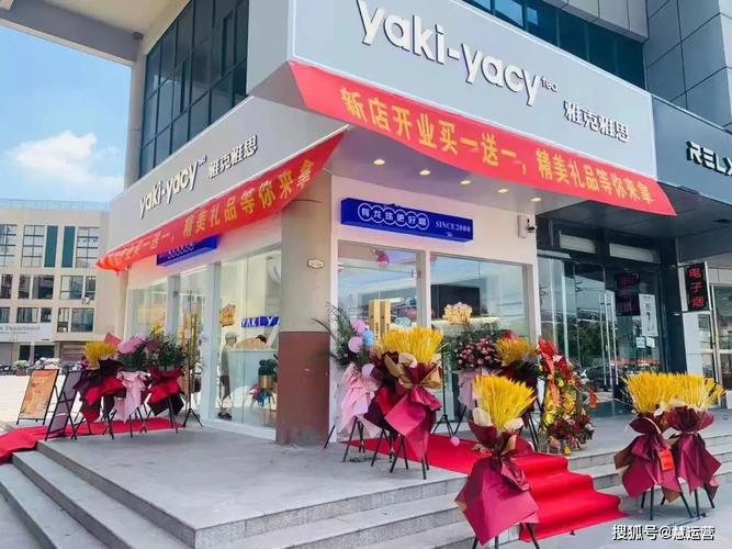 连锁门店管理系统 品牌升级的数字化引擎，日均营业额增长2000元的实战路径